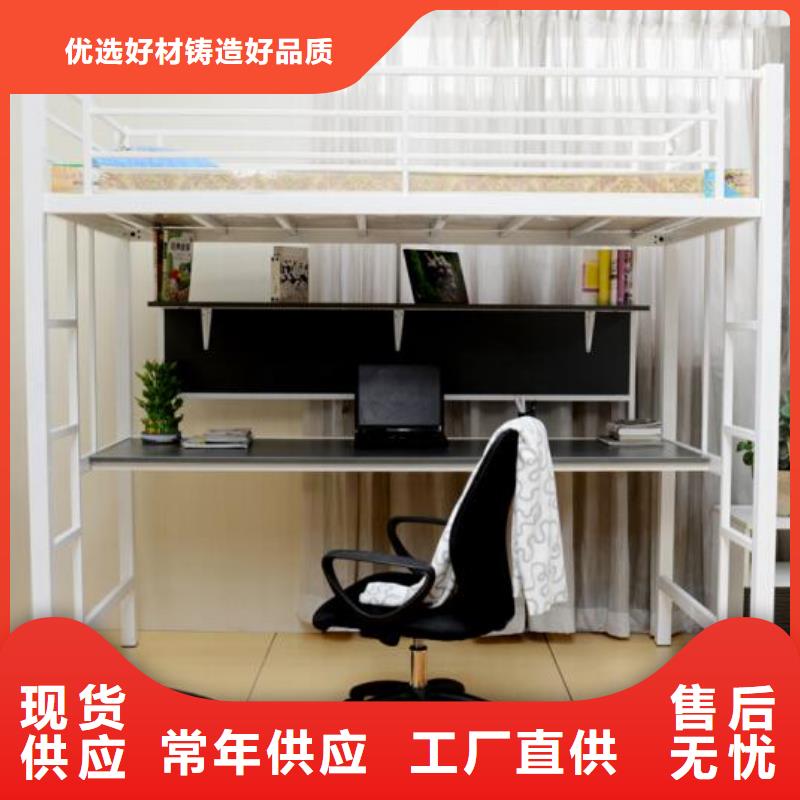 鐵上下床六人位不銹鋼餐桌