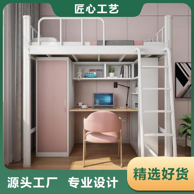 員工鐵床學生宿舍公寓床