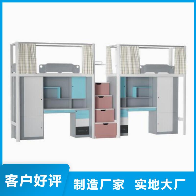 鐵床學(xué)生床學(xué)生不銹鋼餐桌