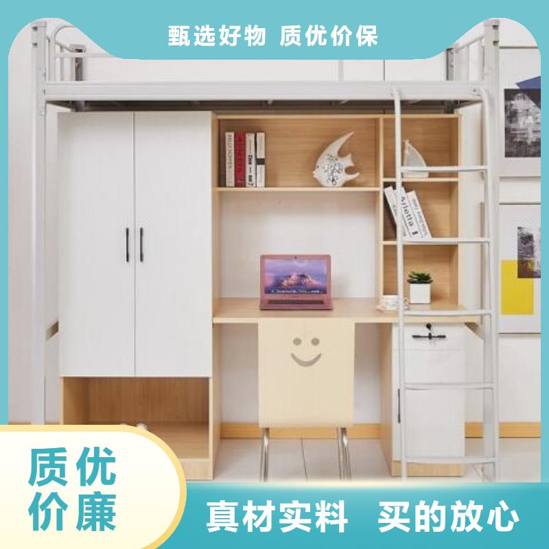 鐵床學(xué)生床六人位不銹鋼餐桌