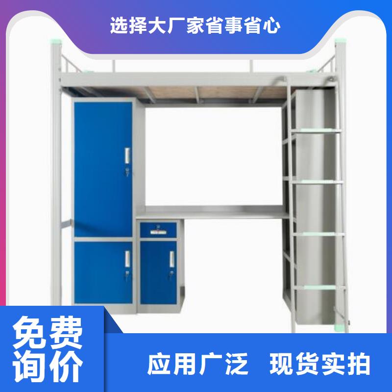 臨縣宿舍鋼制上下床定做