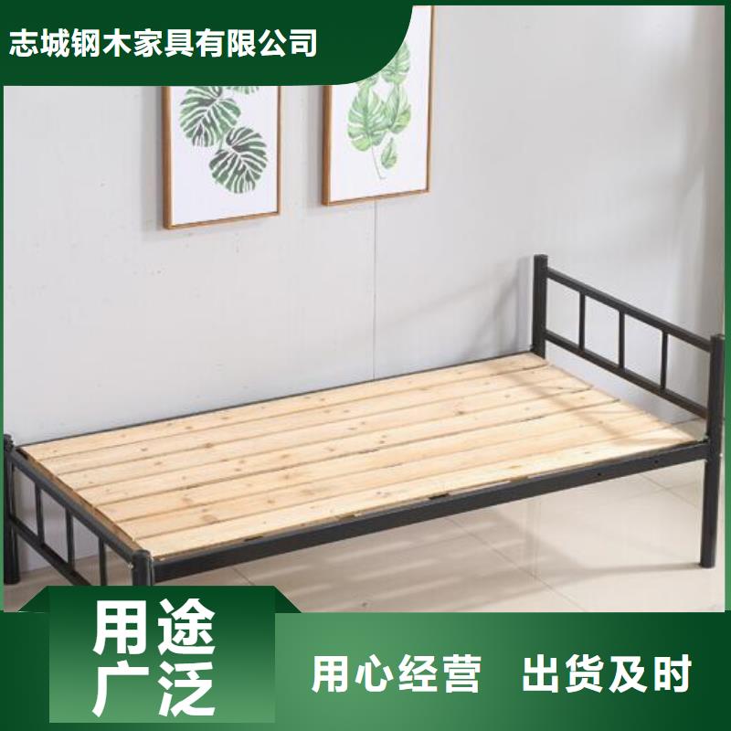 員工鐵床學生宿舍公寓床