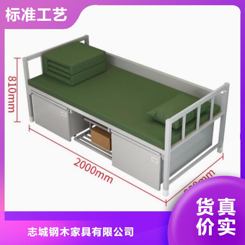 雙人鐵床不銹鋼餐桌