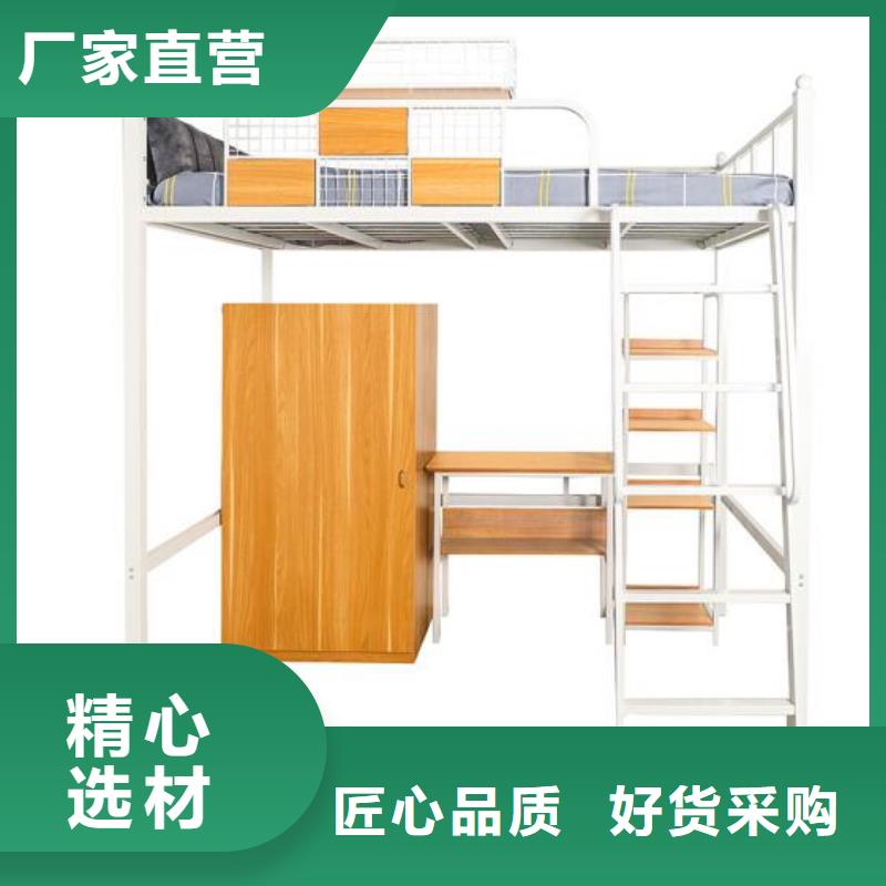 鐵床上下鋪雙層公寓床