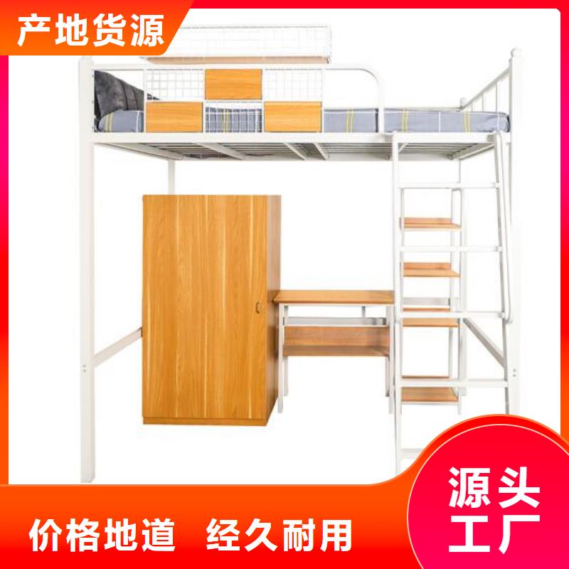 員工宿舍鐵床不銹鋼餐桌