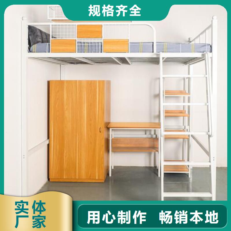 員工宿舍鐵床不銹鋼餐桌