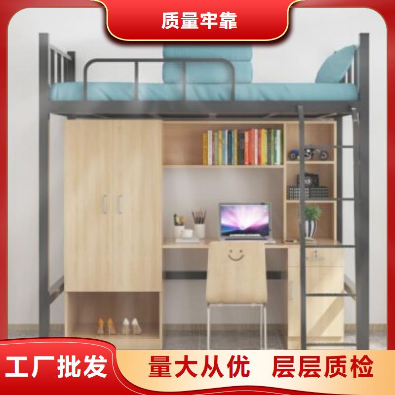 縣上下床員工公寓床