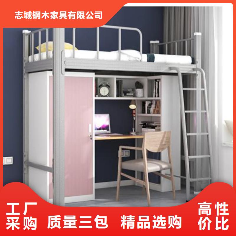 雙人鐵床四人位不銹鋼餐桌