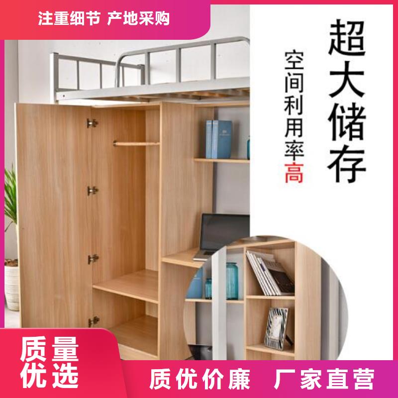 員工宿舍鐵床不銹鋼餐桌