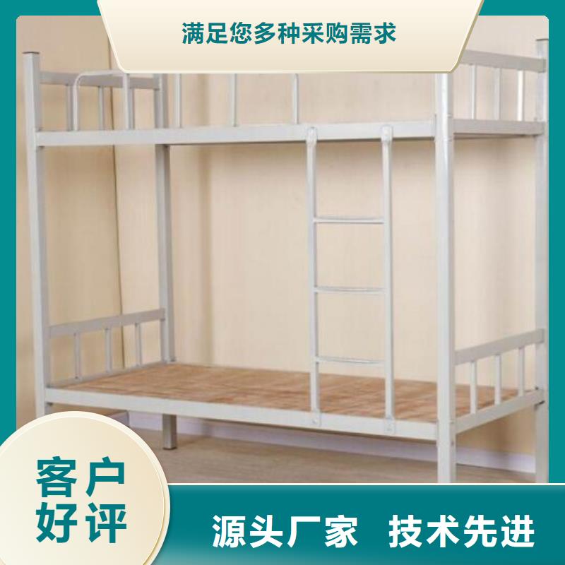 員工鐵床大學公寓床