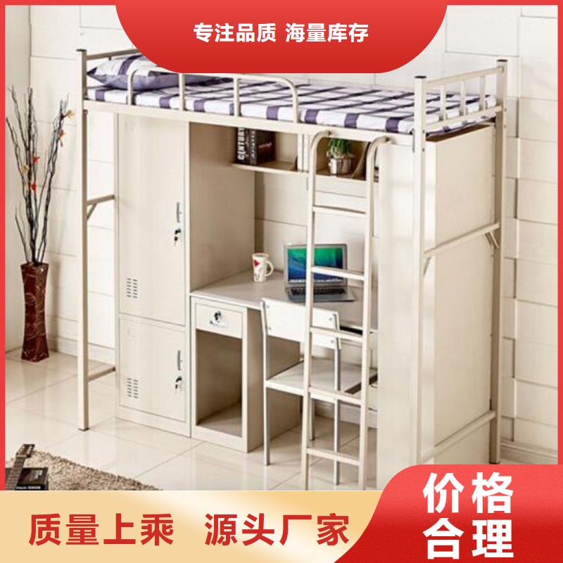 鐵上下床六人位不銹鋼餐桌