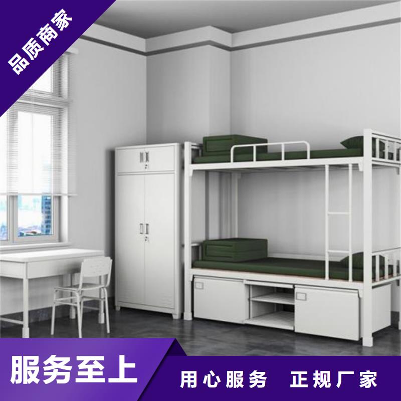 縣上下床員工公寓床