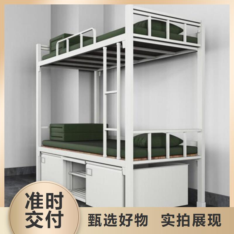 鐵上下床鋼制公寓床