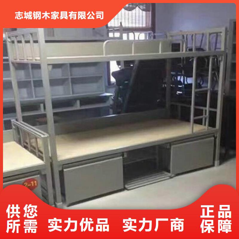 鐵東區(qū)鋼制公寓床定做