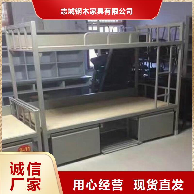 定制宿舍上下床的批發(fā)商