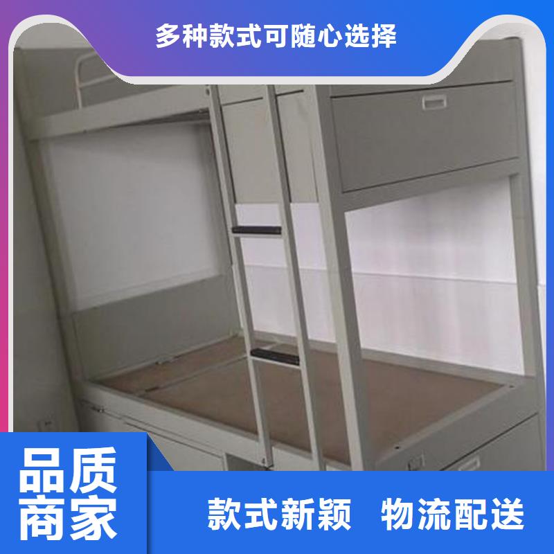 雙人鐵床不銹鋼餐桌