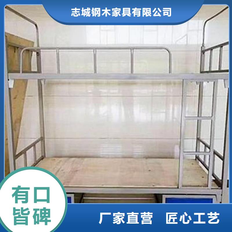鐵上下床宿舍公寓床