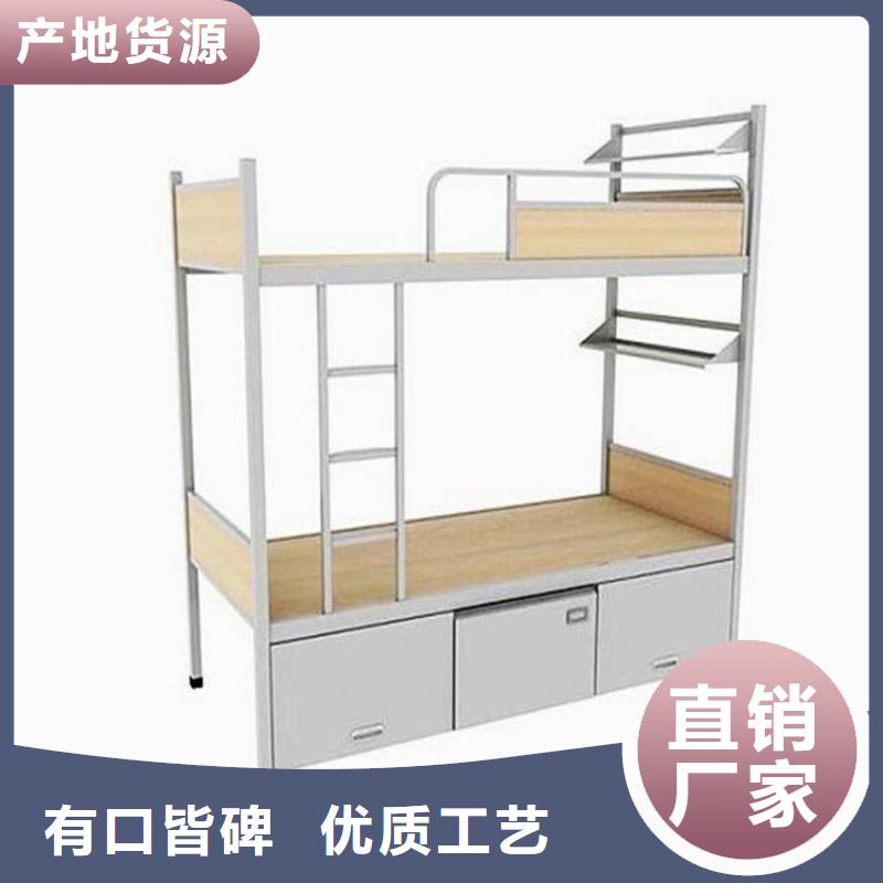 鐵上下床宿舍公寓床