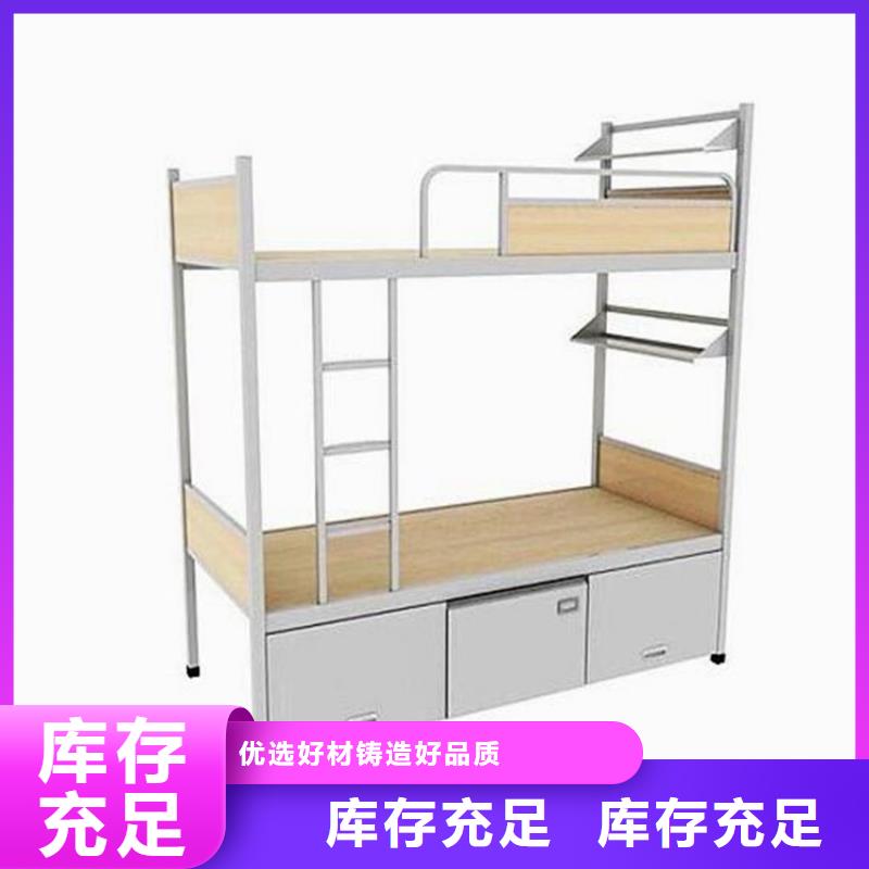 鐵東區(qū)鋼制公寓床定做