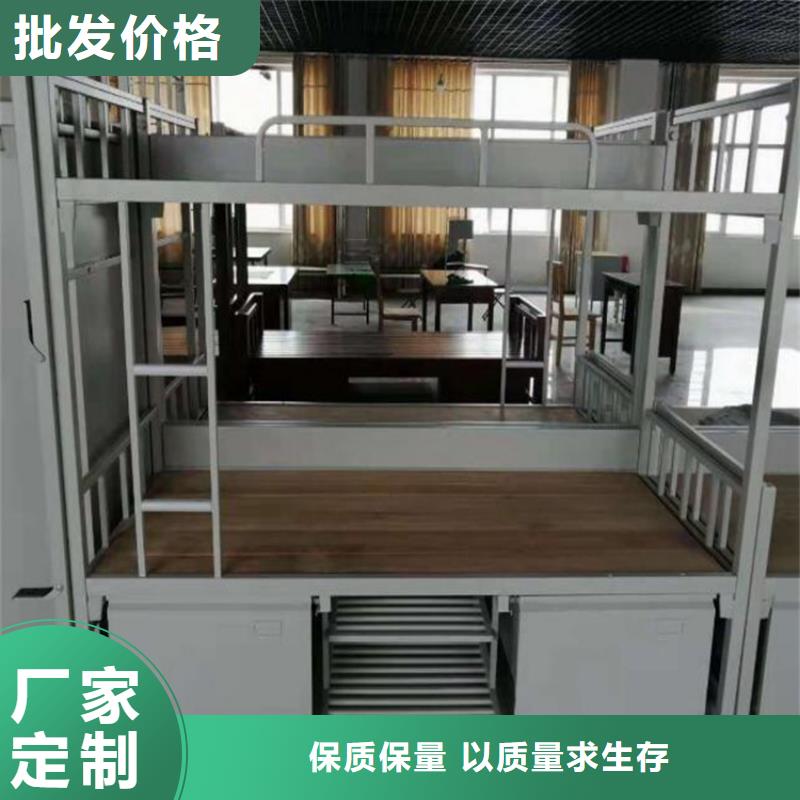 县学生宿舍铁床六人位不锈钢餐桌