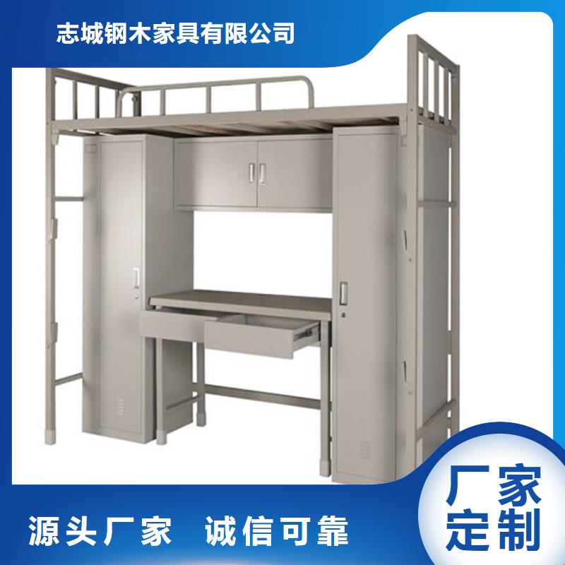員工鐵床雙層公寓床