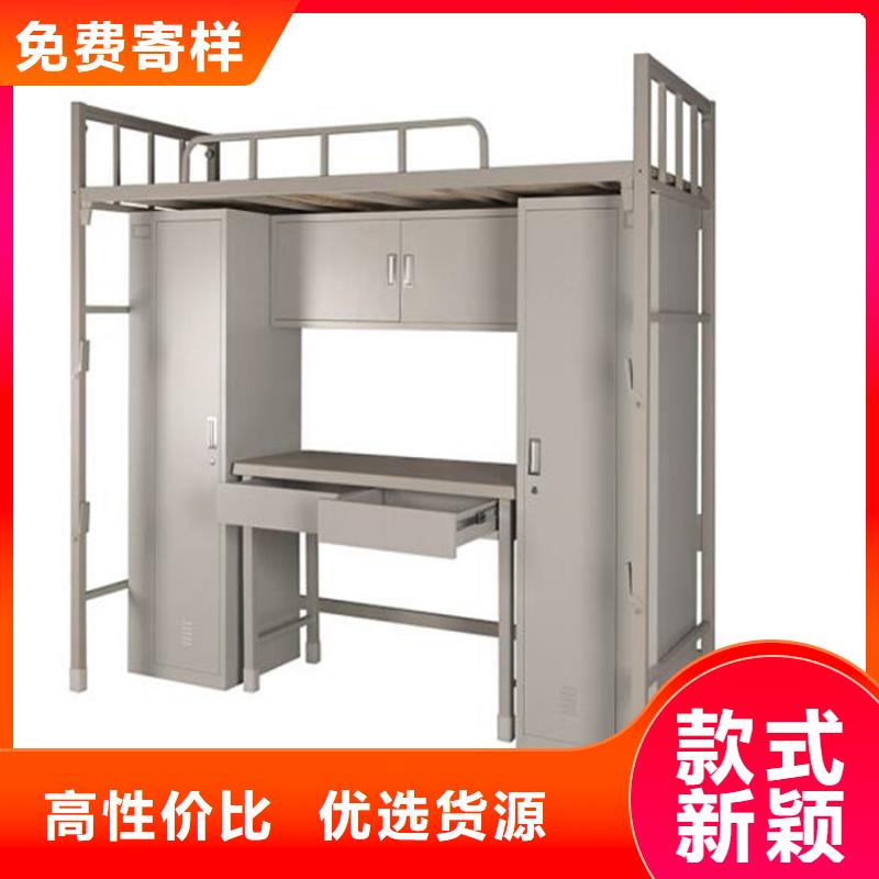 員工鐵床學(xué)生宿舍公寓床