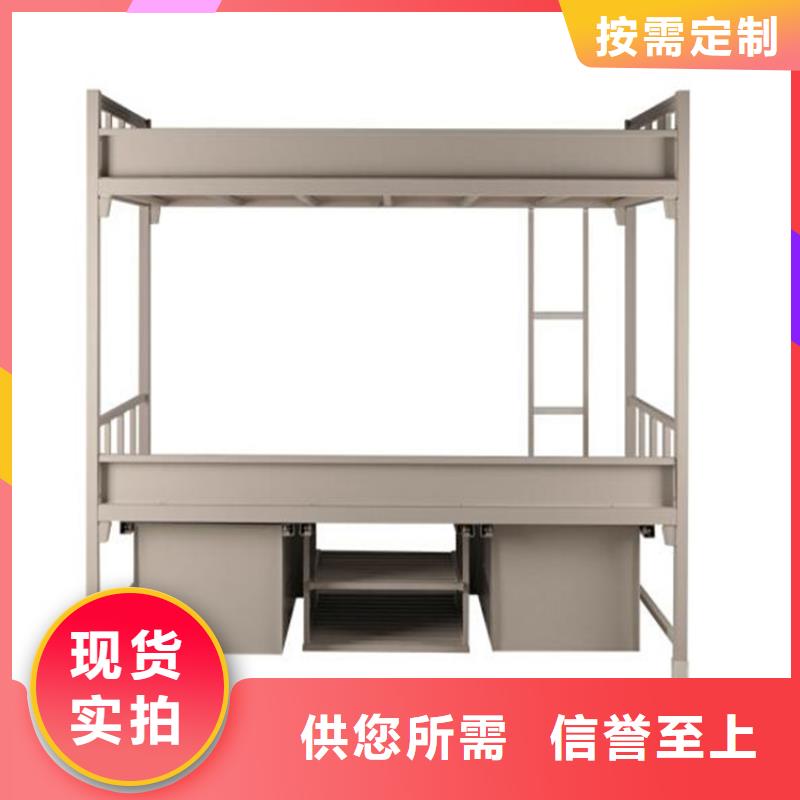 員工鐵床雙層公寓床