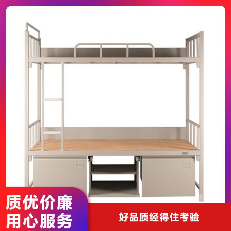 學(xué)校宿舍鐵床學(xué)生宿舍公寓床
