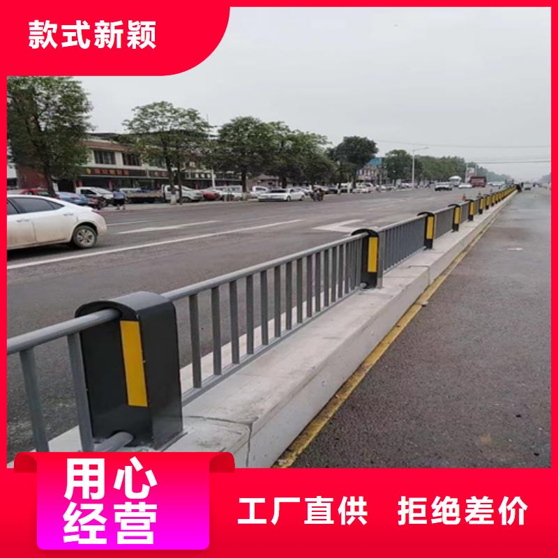 道路栏杆欢迎订购