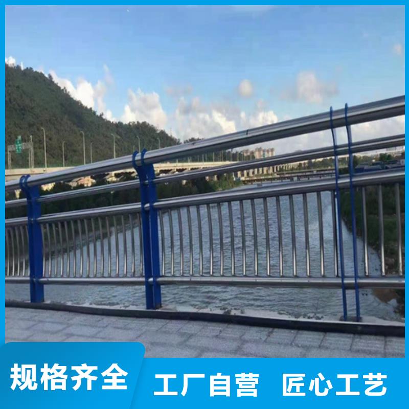 护栏【道路护栏】颜色尺寸款式定制