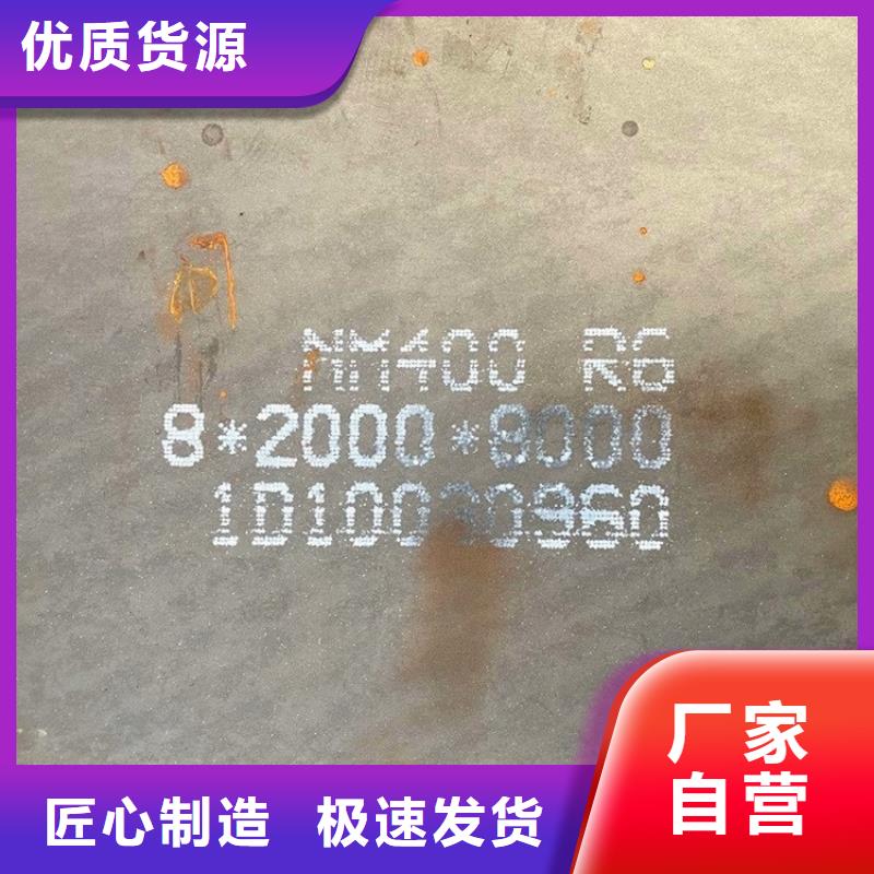 鄂州500耐磨钢板切割价格