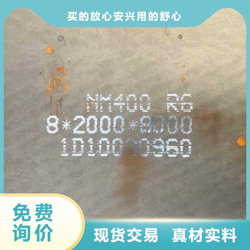 3mm毫米厚舞钢耐磨钢板激光加工