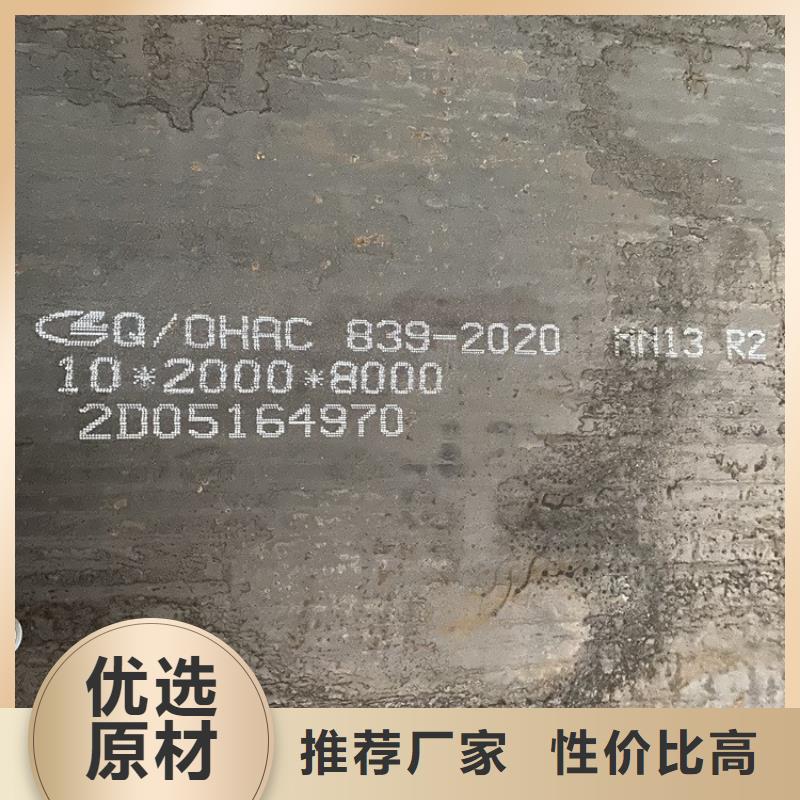 14mm毫米厚耐磨钢板NM450价格