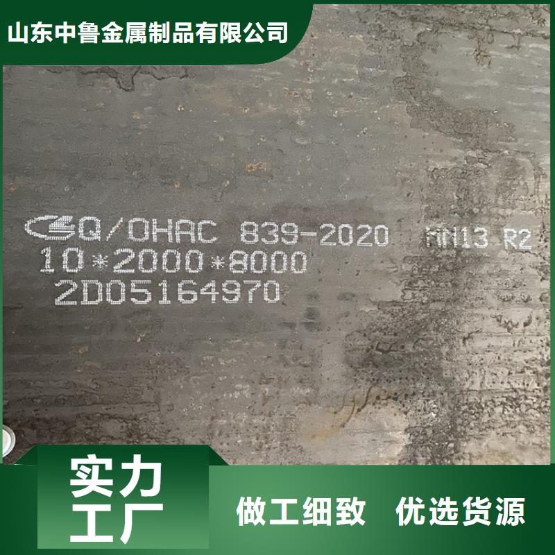 南通NM500钢板加工价格