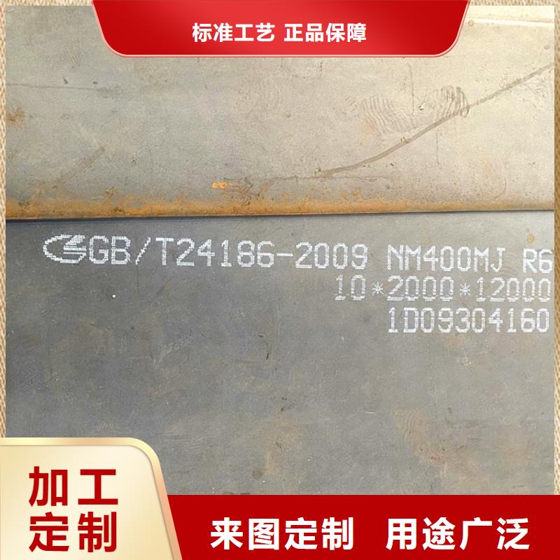 95mm毫米厚450耐磨钢板零割价格2025已更新(今日/资讯)