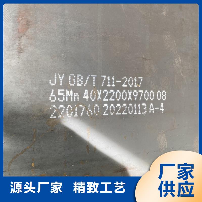 50mm毫米厚65锰耐磨钢板下料2025已更新(今日/资讯)