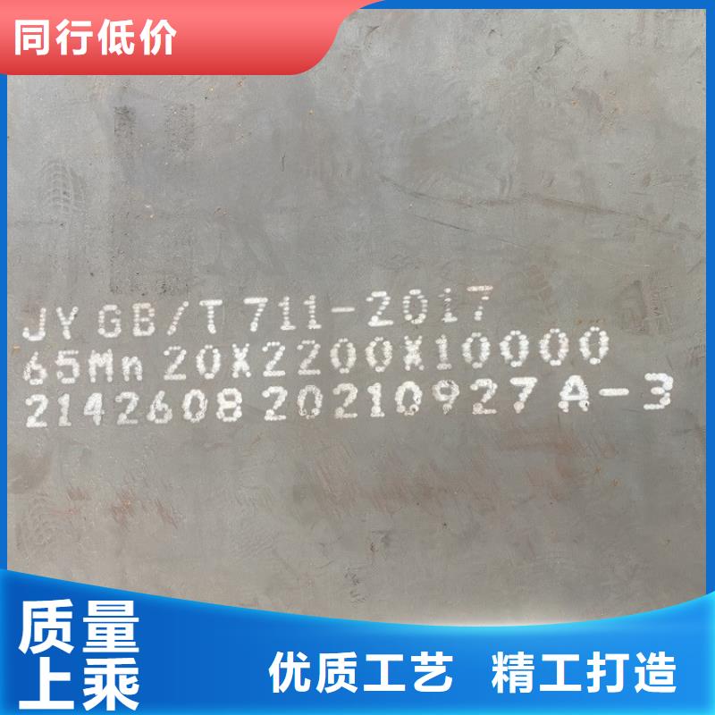 5mm毫米厚宝钢65mn钢板零割厂家2025已更新(今日/资讯)