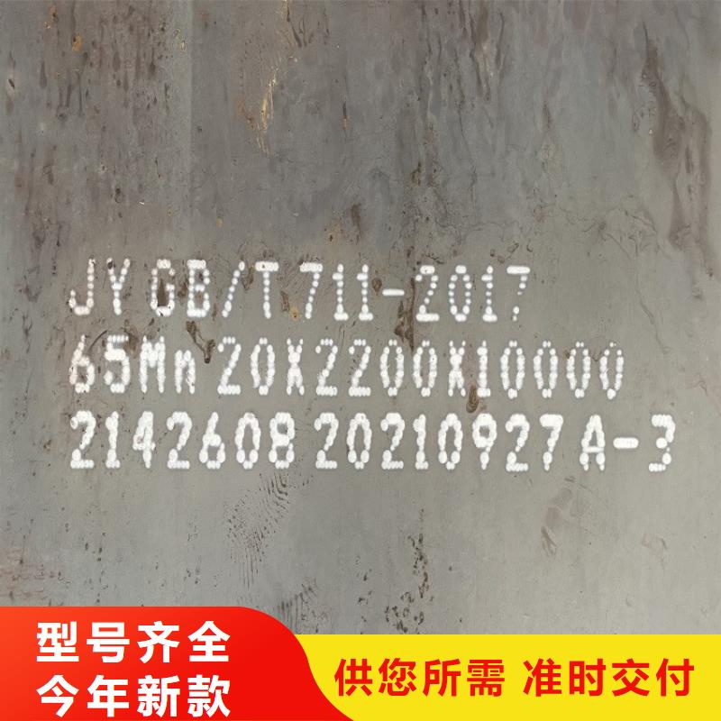 35mm毫米厚鞍钢65mn钢板多少钱2025已更新(今日/资讯)