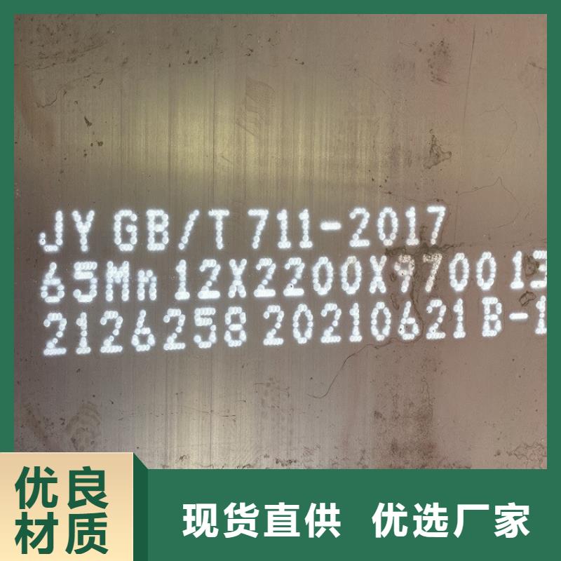 6mm毫米厚65mn中厚板生产厂家2025已更新(今日/资讯)