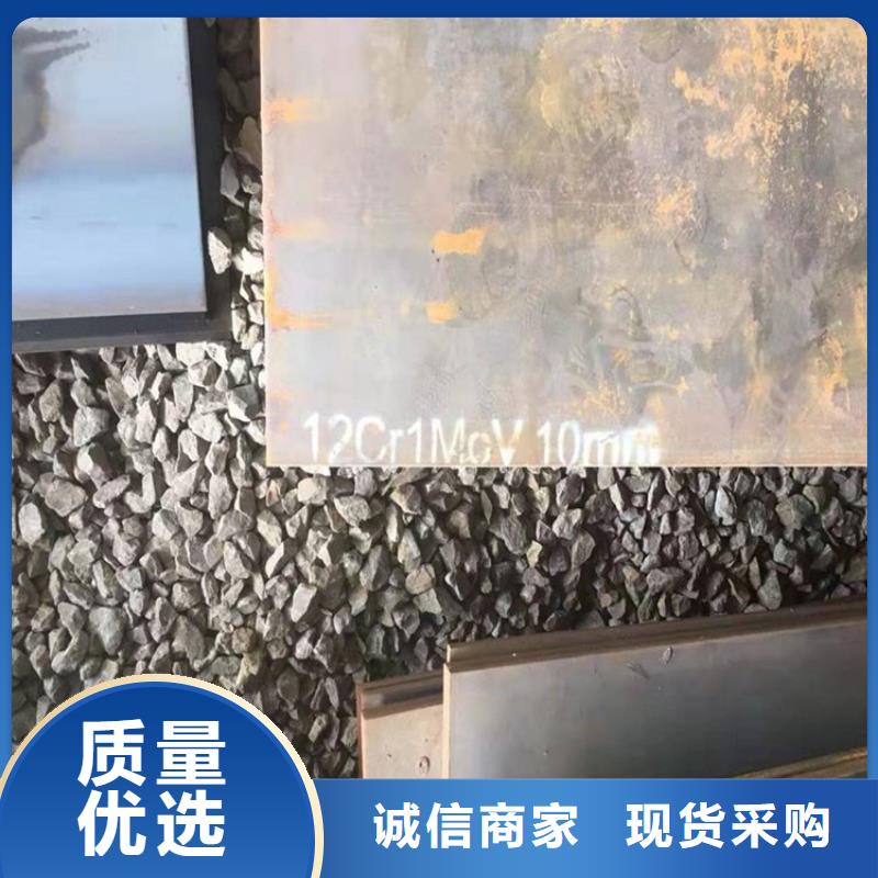 福建合金钢板12cr1mov下料厂家