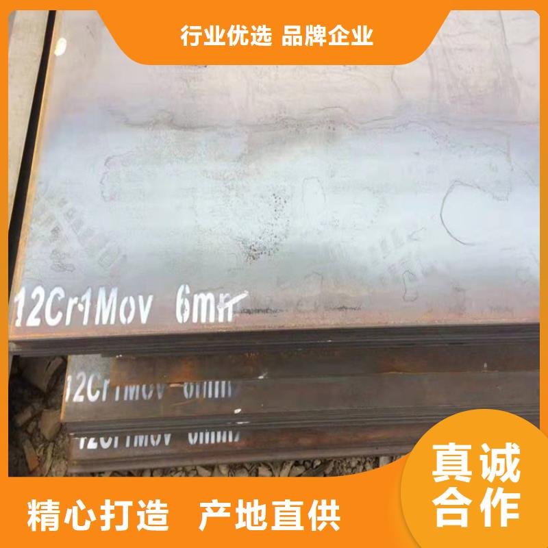 合金钢板15CrMo-12Cr1MoV弹簧钢板选择我们选择放心