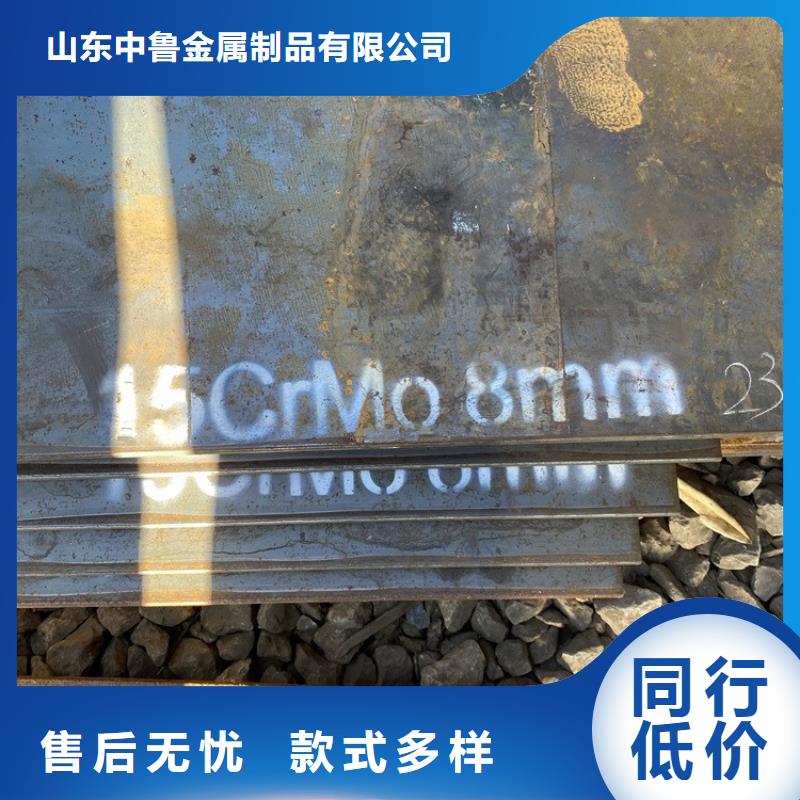 合金钢板15CrMo-12Cr1MoV-弹簧钢板按需设计