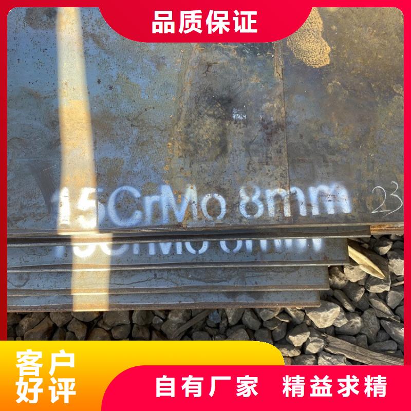 合金钢板15CrMo-12Cr1MoV猛板猛板源厂供货