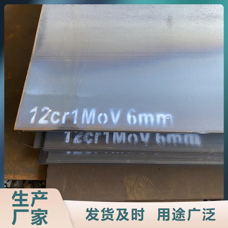 合金钢板15CrMo-12Cr1MoV,弹簧钢板就近发货