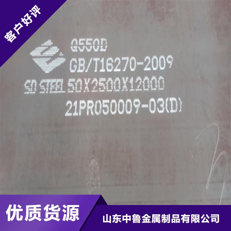 【高强钢板Q460C-Q550D-Q690D】-锅炉容器板客户信赖的厂家