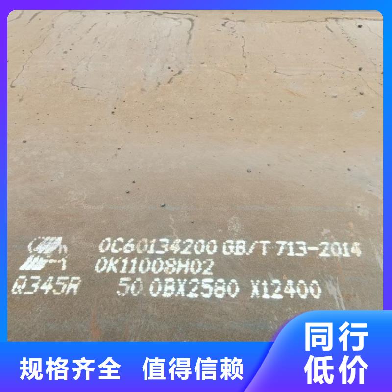 锅炉容器钢板Q245R-20G-Q345R耐磨钢板精工细致打造