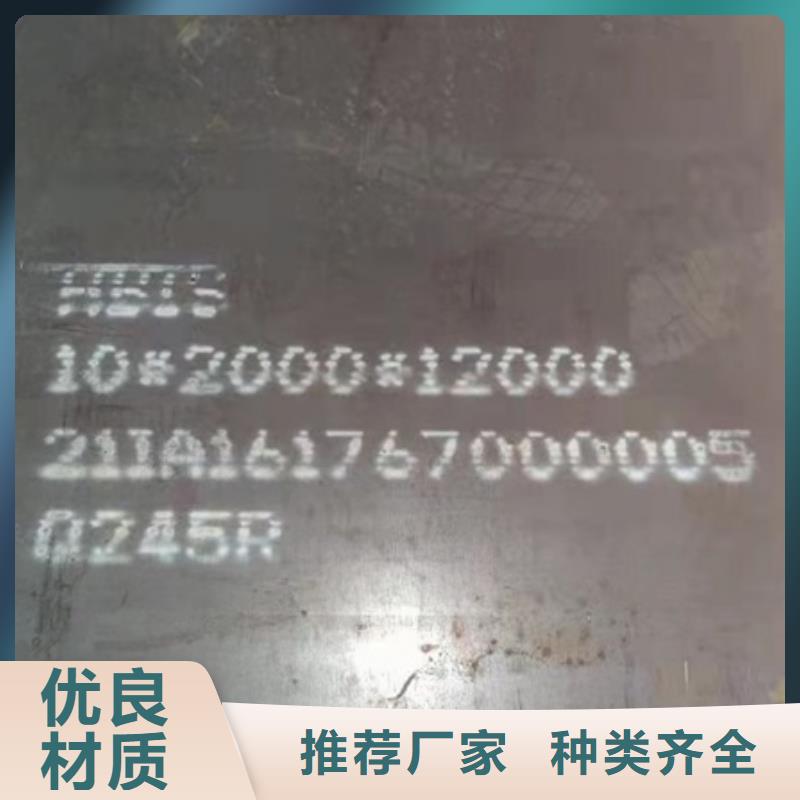 【锅炉容器钢板Q245R-20G-Q345R耐磨钢板库存齐全厂家直供】