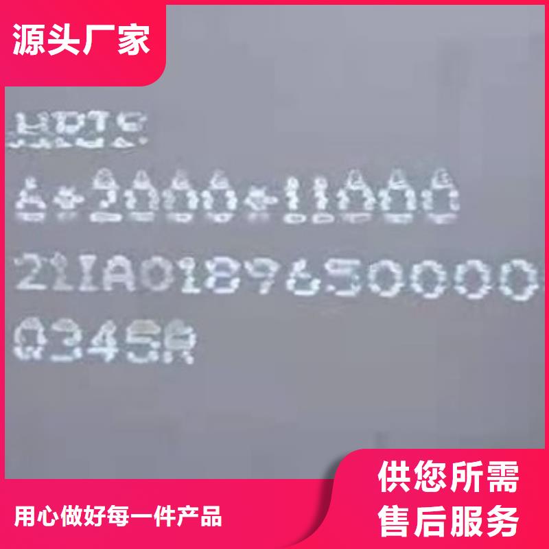 锅炉容器钢板Q245R-20G-Q345R_【弹簧钢板】源厂定制