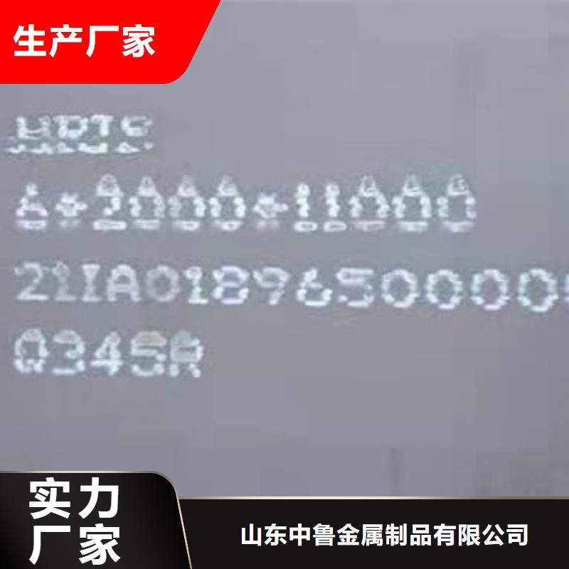 锅炉容器钢板Q245R-20G-Q345R猛板猛板源头厂家量大价优