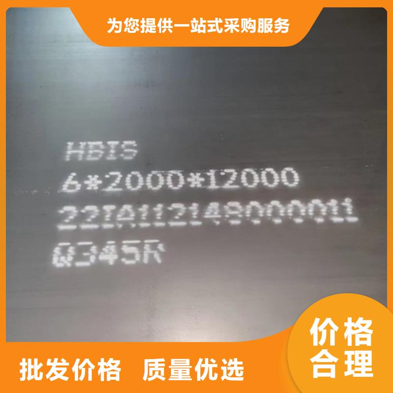 【锅炉容器钢板Q245R-20G-Q345R猛板省心又省钱】